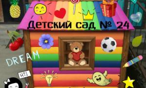 картинка