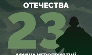 Афиша