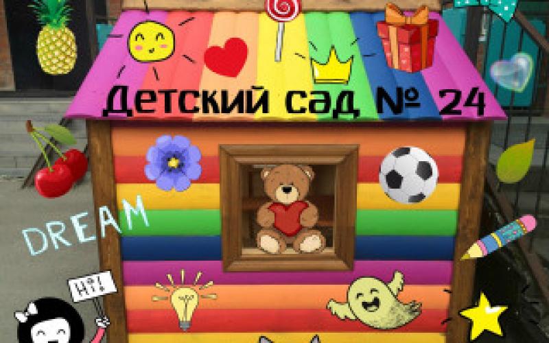 картинка
