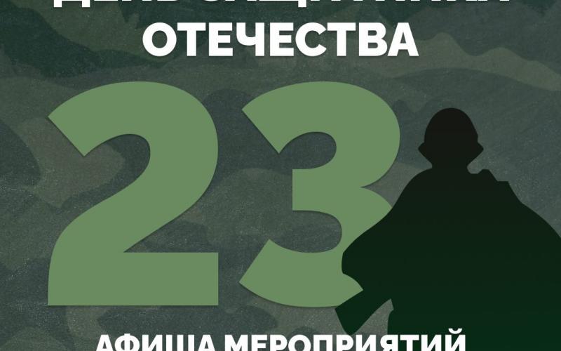 Афиша